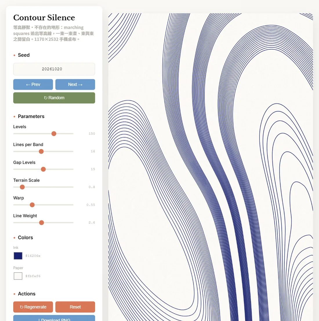 Contour Silence viewer 的參數：Levels、Lines per Band、Gap Levels、Terrain Scale、Warp、Line Weight