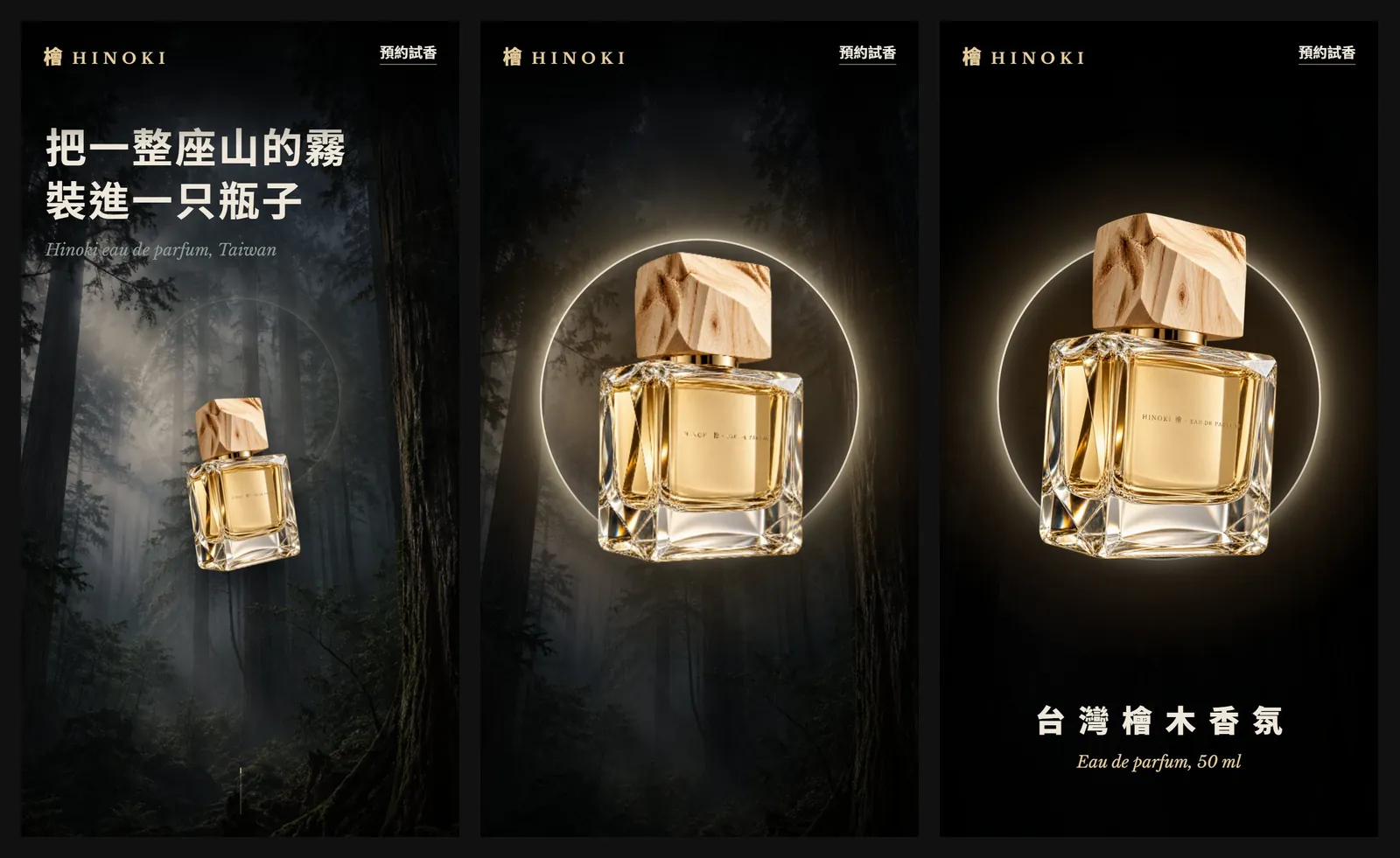 Three moments of the opening: the bottle grows in the forest and settles in a glowing ring