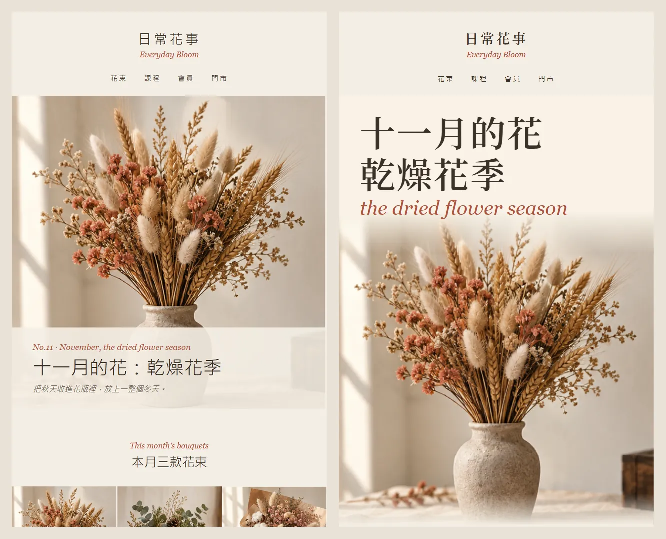 Left: small headline under the photo. Right: a two-line big serif headline above the photo