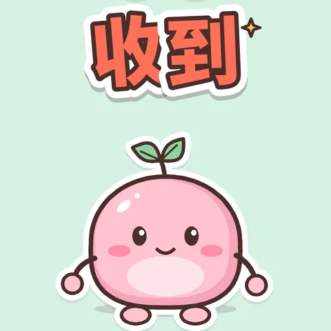 The original character Shu Shu standing: pink mochi body, sprout, bean eyes, blush, thick outline