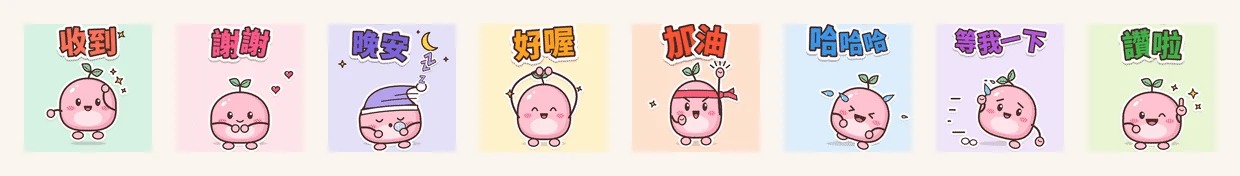 The 128×128 emoji versions of all 8 stickers side by side