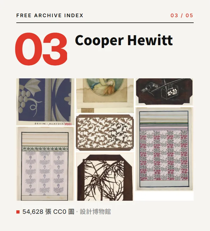 Wallpaper, katagami stencils and textile patterns from Cooper Hewitt