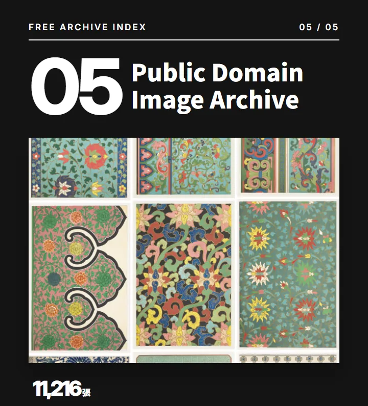 Chinese ornament plates from the Public Domain Image Archive
