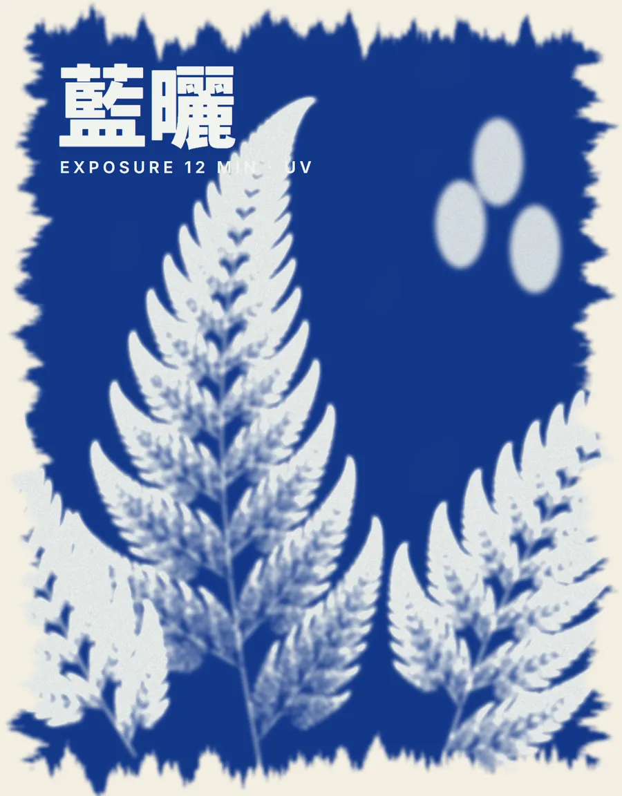 Cyanotype style poster: white fern silhouettes on a Prussian blue background