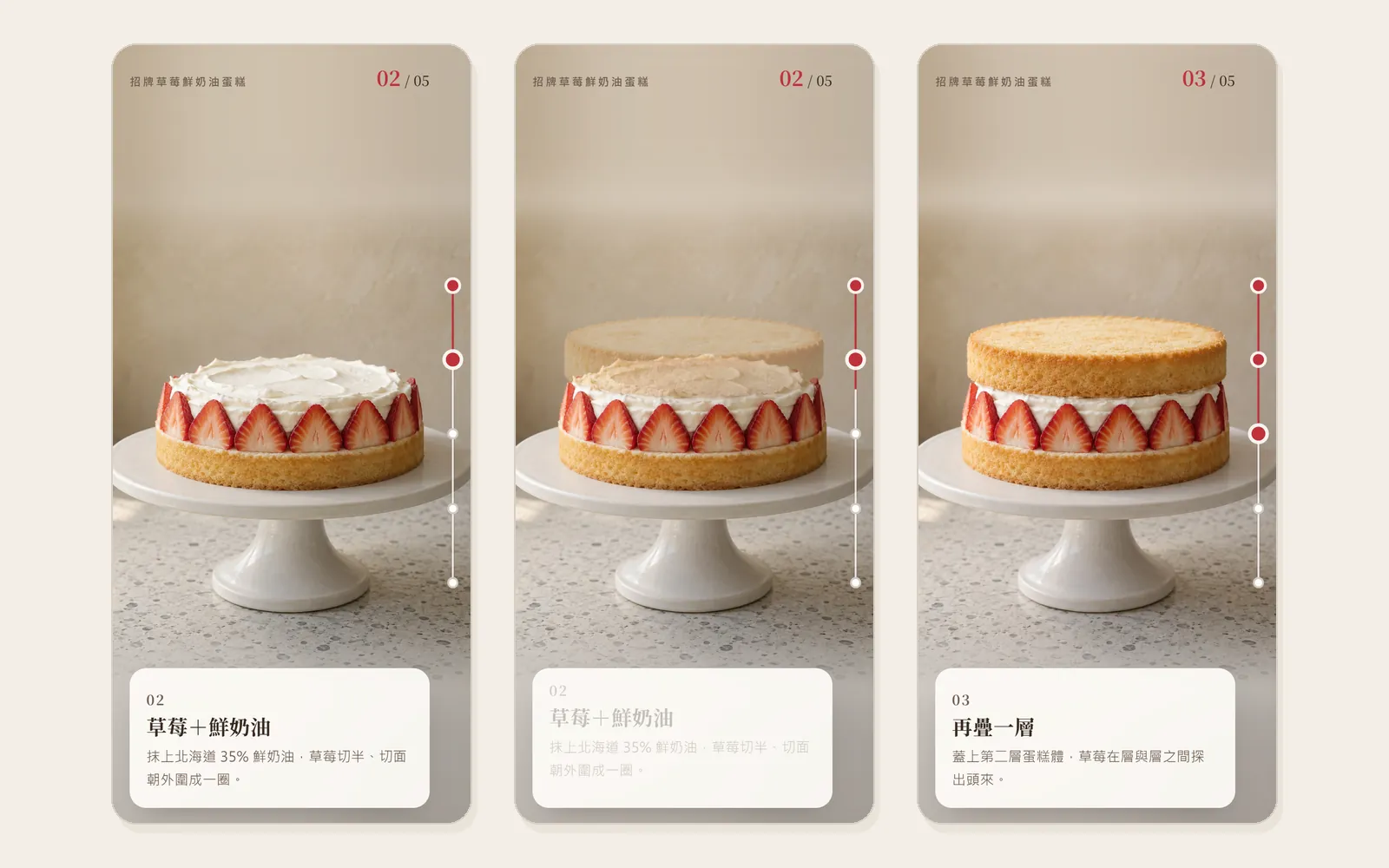 Our demo site on a phone: scrolling down, image 2 slowly fades into image 3