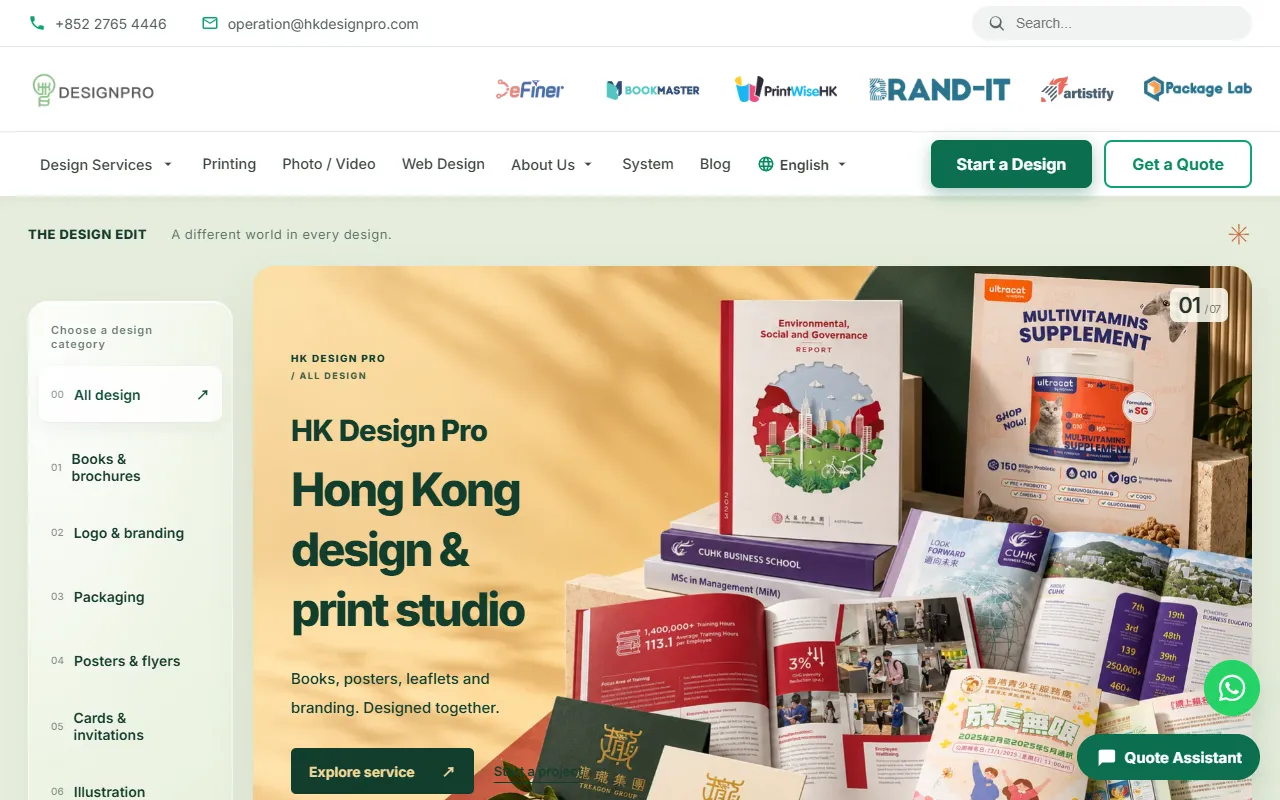 HK Design Pro
