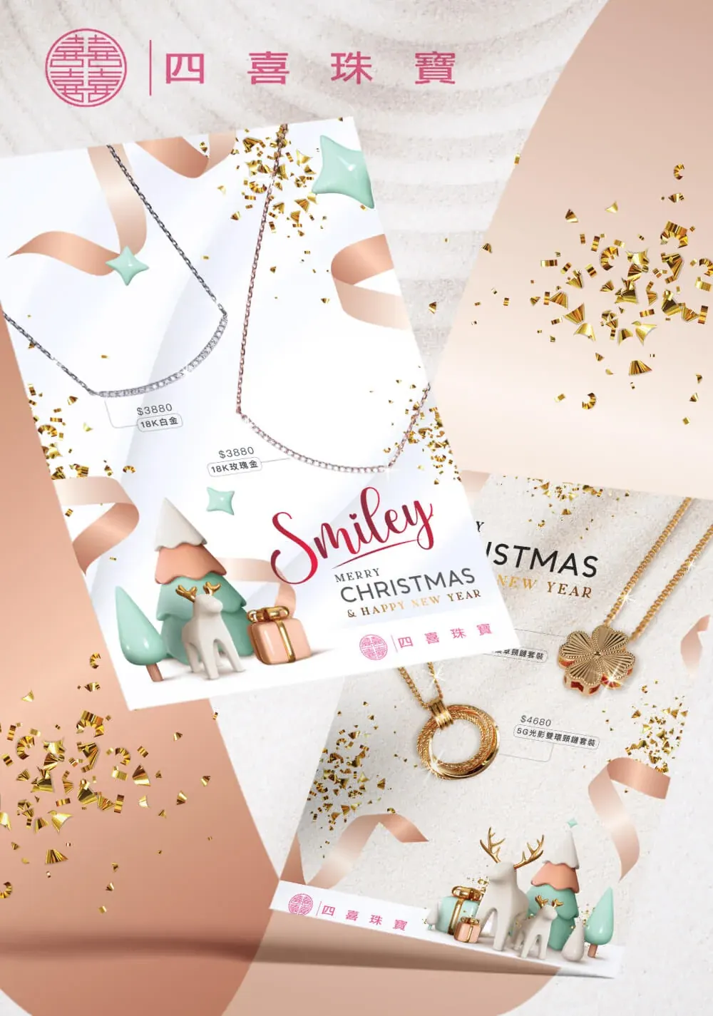 Jewellery Christmas campaign